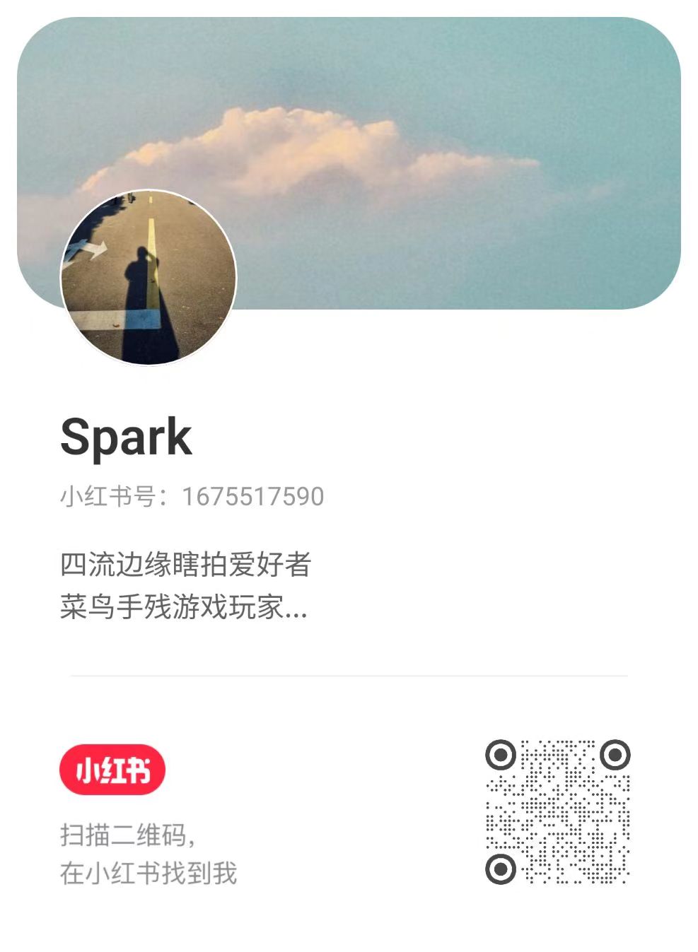 关注 Sparker